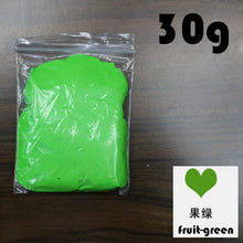 Load image into Gallery viewer, Pegada do bebê ultra leve estéreo cuidados com o bebê secagem de ar argila macia mão do bebê pé impressão kit fundição diy brinquedos pata almofada 30g