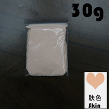 Load image into Gallery viewer, Pegada do bebê ultra leve estéreo cuidados com o bebê secagem de ar argila macia mão do bebê pé impressão kit fundição diy brinquedos pata almofada 30g
