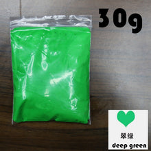 Load image into Gallery viewer, Pegada do bebê ultra leve estéreo cuidados com o bebê secagem de ar argila macia mão do bebê pé impressão kit fundição diy brinquedos pata almofada 30g
