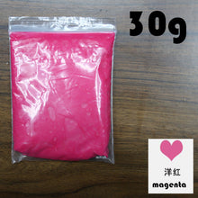 Load image into Gallery viewer, Pegada do bebê ultra leve estéreo cuidados com o bebê secagem de ar argila macia mão do bebê pé impressão kit fundição diy brinquedos pata almofada 30g
